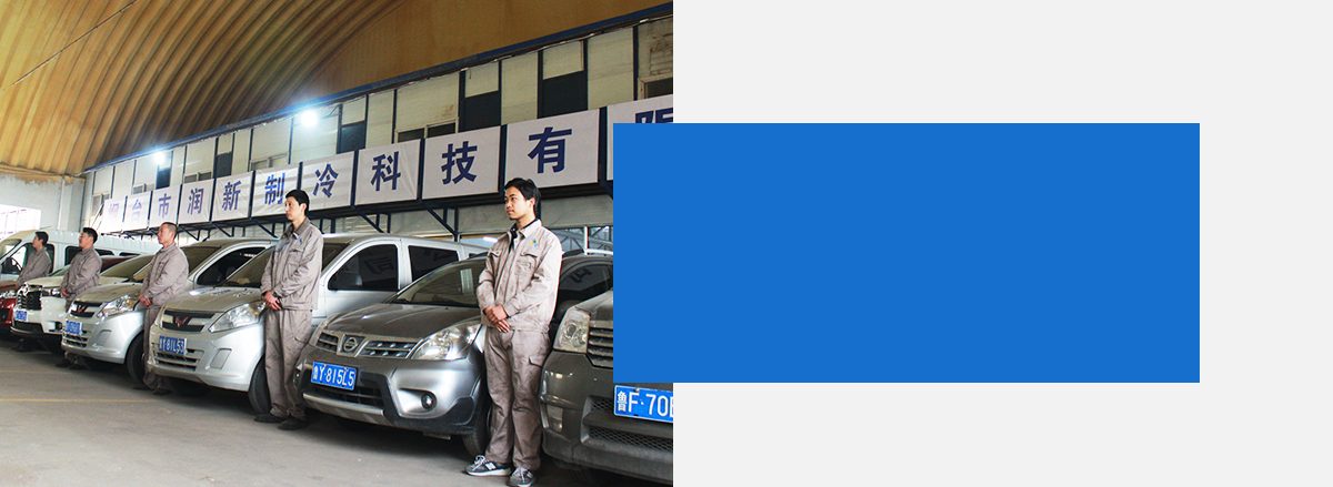 售后服务 售后服务