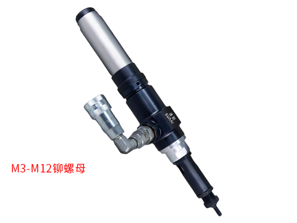 機器人自動鉚螺母槍 SN-900A(B)